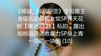 【精品厕拍】商场女厕双镜头偷拍漂亮小姐姐的小嫩B 4K超清画质版小美女 (1)