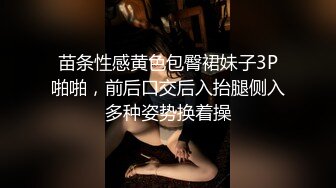 【新速片遞】  ❤️魅惑黑丝❤️美乳翘臀极品身材小骚货 满屁屁精液配上长腿黑丝蜜桃臀尽显母狗淫荡一面 极品身材尤物