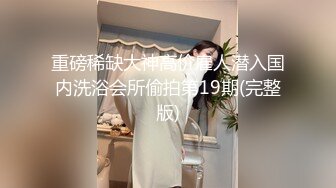 蜜桃传媒PME099叔姪3P操翻女人兼破处