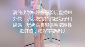 【新片速遞】 偷窥隔壁清纯小美女 边看片边紫薇 高潮的时候 身体紧绷 双腿伸直 一脸的享受 无毛鲍鱼真诱惑 看硬了 