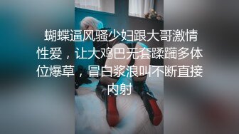 中国留学生美女 身材苗条第一次约会大洋吊 结束得很好 被无套输出操的尖叫连连