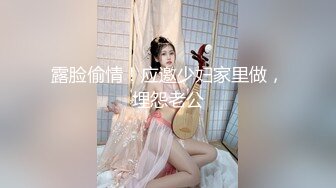 清纯JK学生美眉 身材娇小 奶大肥臀 稀毛鲍鱼肥嫩 吃鸡乳交 被大鸡吧无套输出 娇喘连连 内射