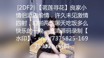 《美腿美臀控必备?绝版?泄密》优酷广场舞转战快手平台露脸网红阿姨【金金广场舞】早期私人定制露点热舞 打炮