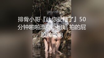 (BC-B-025)长腿美女逛街..T恤直接穿豹纹骚丁.男友面前狠狠抄