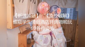 玩偶姐姐既视感极品白虎嫩妹『Rabbyj』最新性爱私拍 酒店JK爆操 抽插粉穴 内射流精（3）