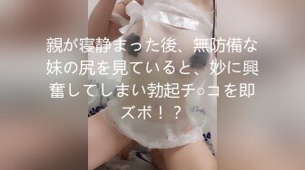 【完整】帅哥大三学生周末大学旁酒店带小学弟开房,大鸡巴无套猛插,小学弟被插的嗷嗷叫,直接被干尿了,菊花也草张开了！