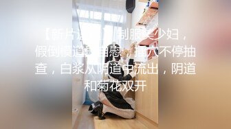 商场女厕偷拍带着孩子来上厕所的少妇 BB保养的不错还挺粉