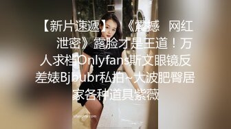 邻家美少妇老公不在家黑丝上身勾引狼友们刷礼物，电动道具自动插穴，刺激的全身颤抖