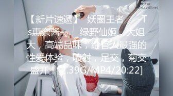 STP28038 风情万种极品眼镜御姐！性感吊带丁字裤！诱惑一波再操逼，大屌深插小嘴，骑乘位扭动细腰 VIP0600