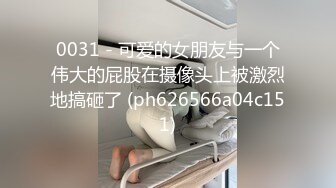 麻豆传媒-《女子图鉴》猥琐色影师品尝各式美女娇美肉体