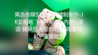 白虎粉B长腿极品反差小姐姐推特女神FMiu00粉丝群内部福利各种花式露出与爸爸们3P