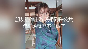 【新片速遞】   4S店美女销售❤️为了业绩主动和客户发生关系~大哥后入爆操嗷嗷叫❤️傲人的双峰非常漂亮！！