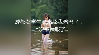 【新片速遞】  漂亮美眉 你不要蹭了进来 套子老是滑掉把它绑起来轻一点 你想法挺有意思 会不会痛 身材苗条说话温柔被小哥大力输出