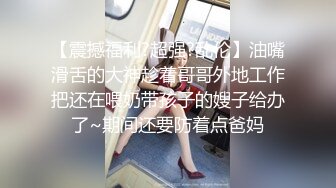 高颜值混血美妖TS艾莉 和老外互吃鸡巴，口硬了被老外无套疯狂抽插，爽死了，看得我硬邦邦！