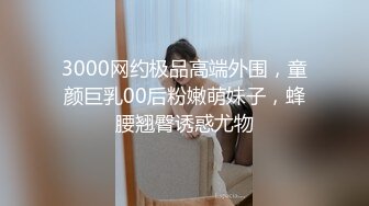 会所女技师上钟了，开档黑丝诱惑，撸起哥哥的大鸡巴脱下裤深喉口交，让小哥各种姿势爆草抽插，抠逼给狼友看