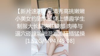 顶级女神来袭，九分超高颜值19岁美少女，道具插逼，水都流到沙发上了啊