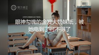 STP28497 G奶御姐！超骚~超漂亮【全网最白奶子】道具抽插~好过瘾这对大车灯满分，确实是吊打全场的水平了