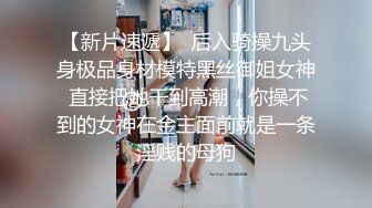 【新片速遞 】淄博Ts琦酱❤️ - 你的大jb女仆已上线，想要我在床上翻白眼给你看吗 