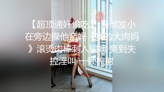 【新片速遞】  高分女孩瑶瑶-❤️-要颜值有颜值、要身段有身段，会喷水的女人才好玩，两美女自慰频频喷水流白浆，高潮满脸绯红 [1.39G/MP4/18:58]