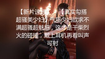 KK哥SM工作室把身材性感美乳漂亮国模绑在架子上插嘴插穴看他样子好变态干的妹子像杀猪一样尖叫