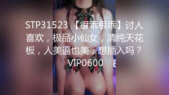   粉红色奶头好身材美妞操逼秀，单腿黑丝张开双腿，大屌一进一出撑爆骚穴，特写美臀套弄