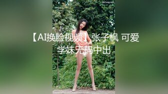 【泄密】与女友的性爱日常被流出 (1)