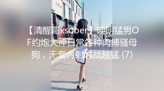 《台湾情侣泄密》冒充艺校老师忽悠国中学妹拨开鲍鱼看看是否处女