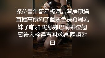 皮衣牛仔裤美女身材真是不赖丰满极品抱在怀里细细品尝