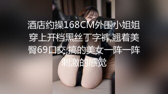   单身宿舍约炮新来的美女同事猛操刚刮过B毛的小黑鲍 完美露脸