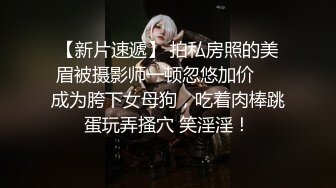 【三级】《痴女的调教系列》