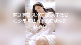 【极品女神高端性爱】天府女神『LuckyQL77』最新VIP专属《老板和OL秘书》爆操极品反差淫妻