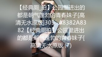 STP28691 《最新众筹热门精品》极品大奶性感女孩【艾玛】女教练传授健身密技太激烈BB湿湿的好害羞超狂