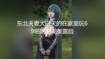 【新片速遞】  漂亮大奶美女啪啪 想要高潮 老公的大鸡吧操骚逼 啊啊 用力 不行了 无套输出 拔枪射一肚皮 太能叫