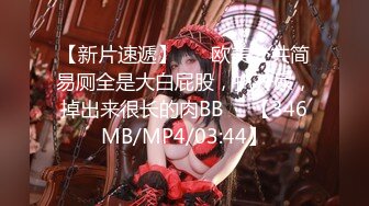 v麻豆传媒华语AV剧情新作-调教女仆美娇娘 确认湿润后忘情操干 麻豆女神陈美琳