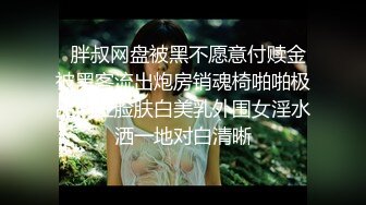 花重金私約S級大奶拜金女.我還不幹死妳