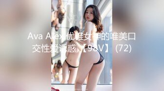 长相乖甜的00后白虎小妹妹