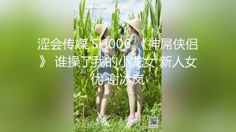 ID-5227 夏露 田径教练性侵女运动员 爱豆传媒