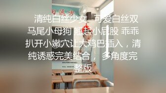 文静肉肉大白美乳小少妇 脱下内衣揉奶子深喉口交 骑乘扭动屁股套弄 翘起屁股后入深插撞击