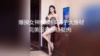 优雅气质尤物御姐女神开档渔网袜性感人妻 戴着肛塞酒店偷情约会，公司高冷女神其实是一条欠操母狗