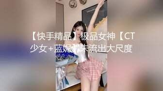 【边走边尿】烧婊子 御姐淫妻  金秘书 (9)