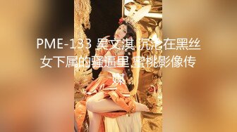 酒吧纹身女神被约到家里做客!上位狂妞!太爽了