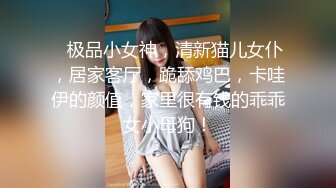 蜜桃影像PMUP001当饼干姐姐成了女王大人