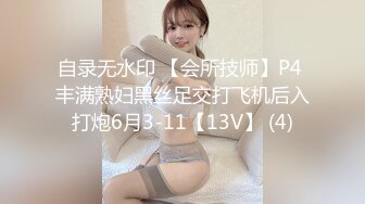 后入白嫩大屁股学妹