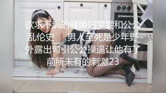 娇小可人长腿妹+风情万种骚御姐❤️Ria Manilla+ANNGODDESS（P站）❤️视频合集【90V】 (23)