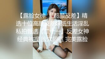 【AI换脸视频】f[x]成员郑秀晶[Krystal]可爱的小精灵