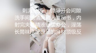 STP17969 乳大臀翘的裹胸装短裤美女2800元约到啪啪,沙发上揉奶抠逼,口交,抱起来插,又到床上干