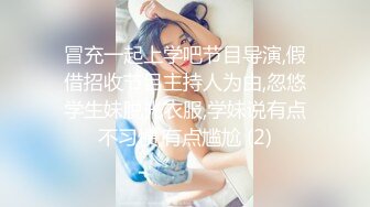 极品小情侣私拍泄密清纯颜值小美女 没想到私下玩的这么开，SM颜射样样精通 被调教成小母狗 超级反差~ (2)