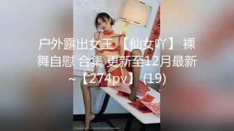 七月最新强推！洗浴中心 高清晰度偷拍【极品超美少妇】身材极好，白色紧身裤，被偷拍了浑然不知