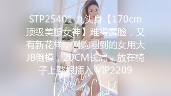 颜值还不错的台湾美少妇背着老公酒店和2网络情人一起3P啪啪,道具虐操玩弄,抱着腿激烈猛插,呻吟浪叫,方言对白!