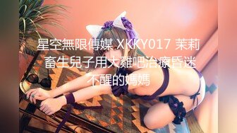 【精品❤️泄密】我的清纯反差小女友完整版流出 人前女神人后母狗的真实面目